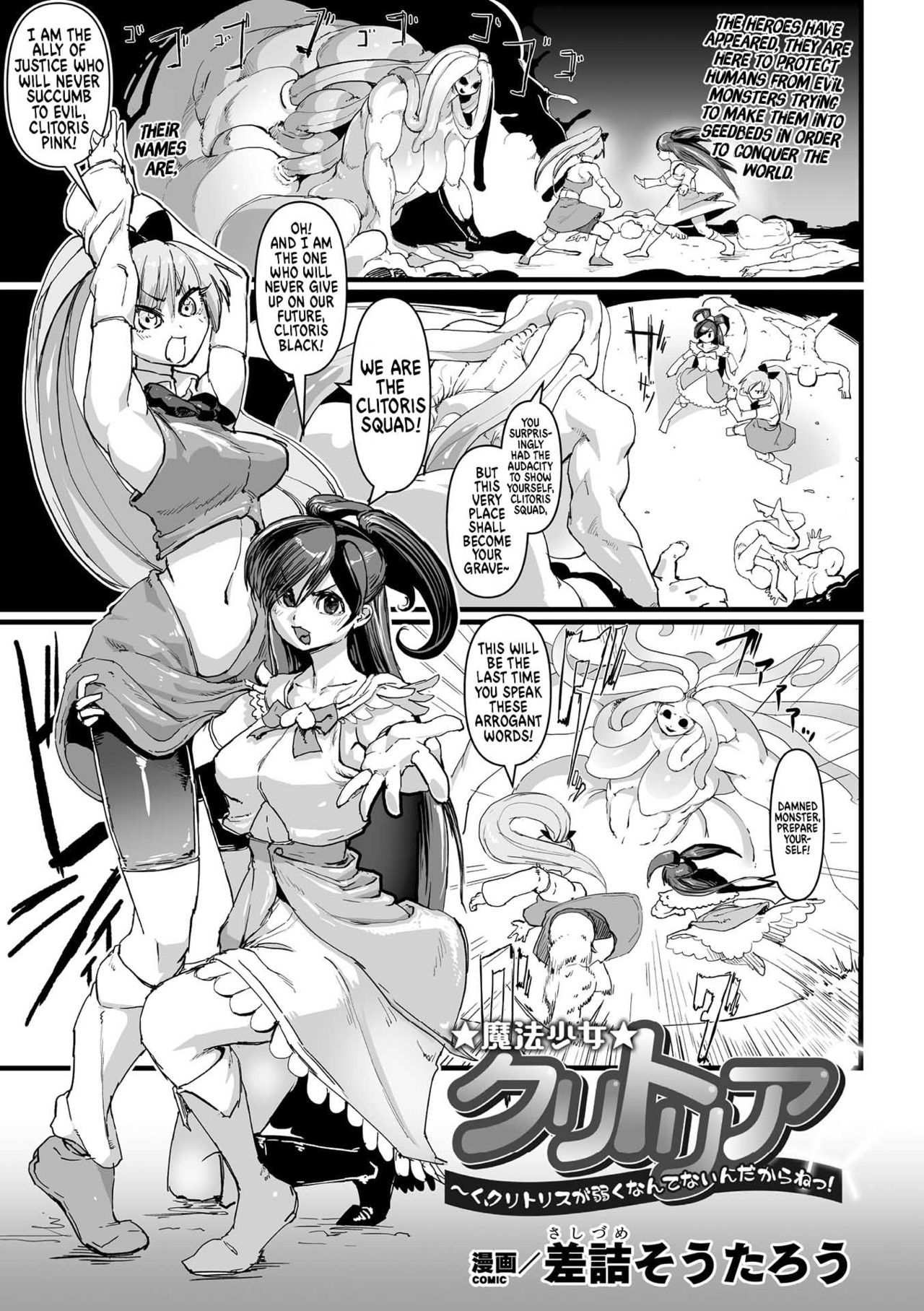Mahou Shoujo Clitoria ~Ku, Clitoris ga Yowaku Nante Nain Dakara ne!~ page 1 full
