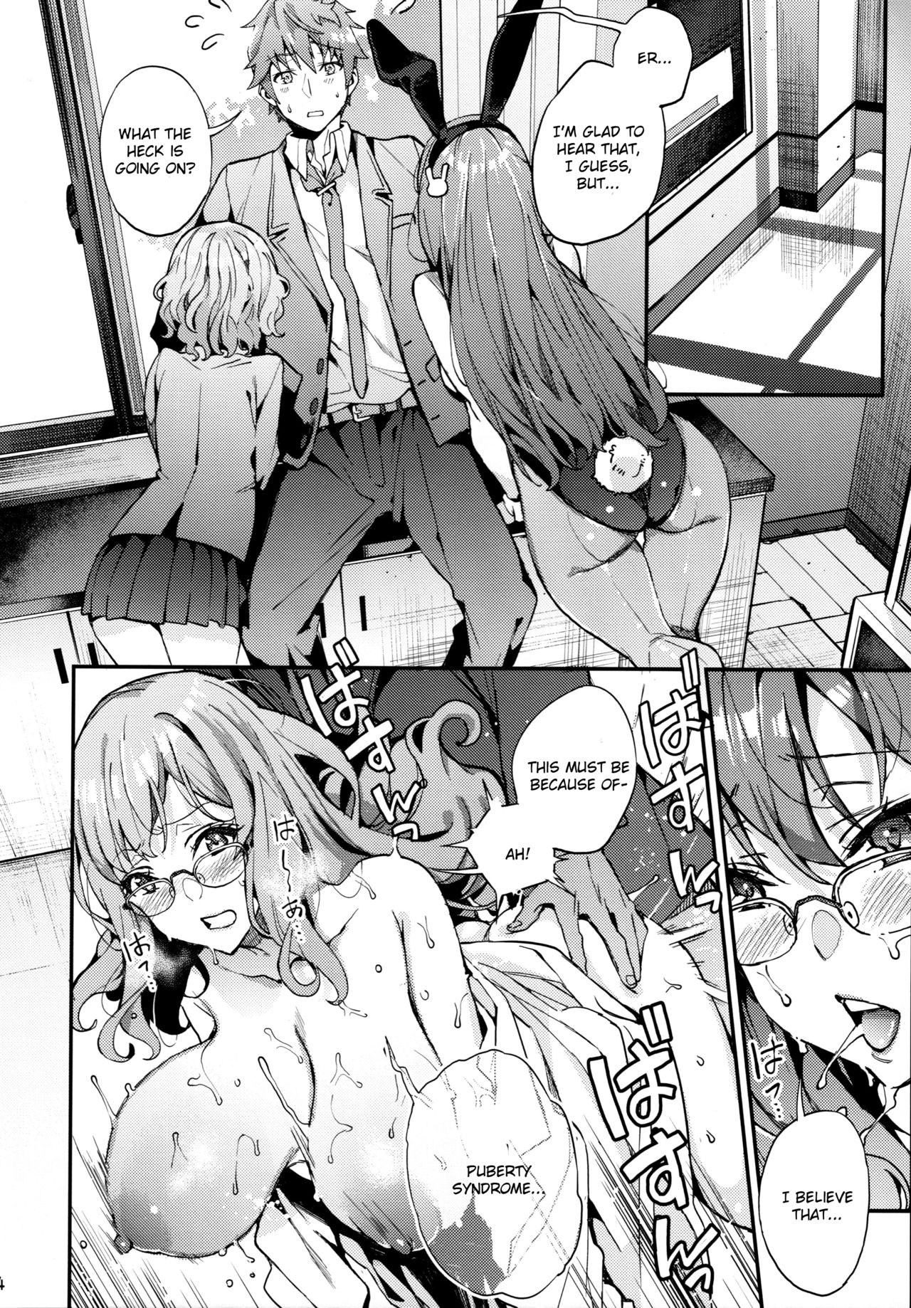 Seishun Buta Yarou X Mai X Tomoe page 3 full