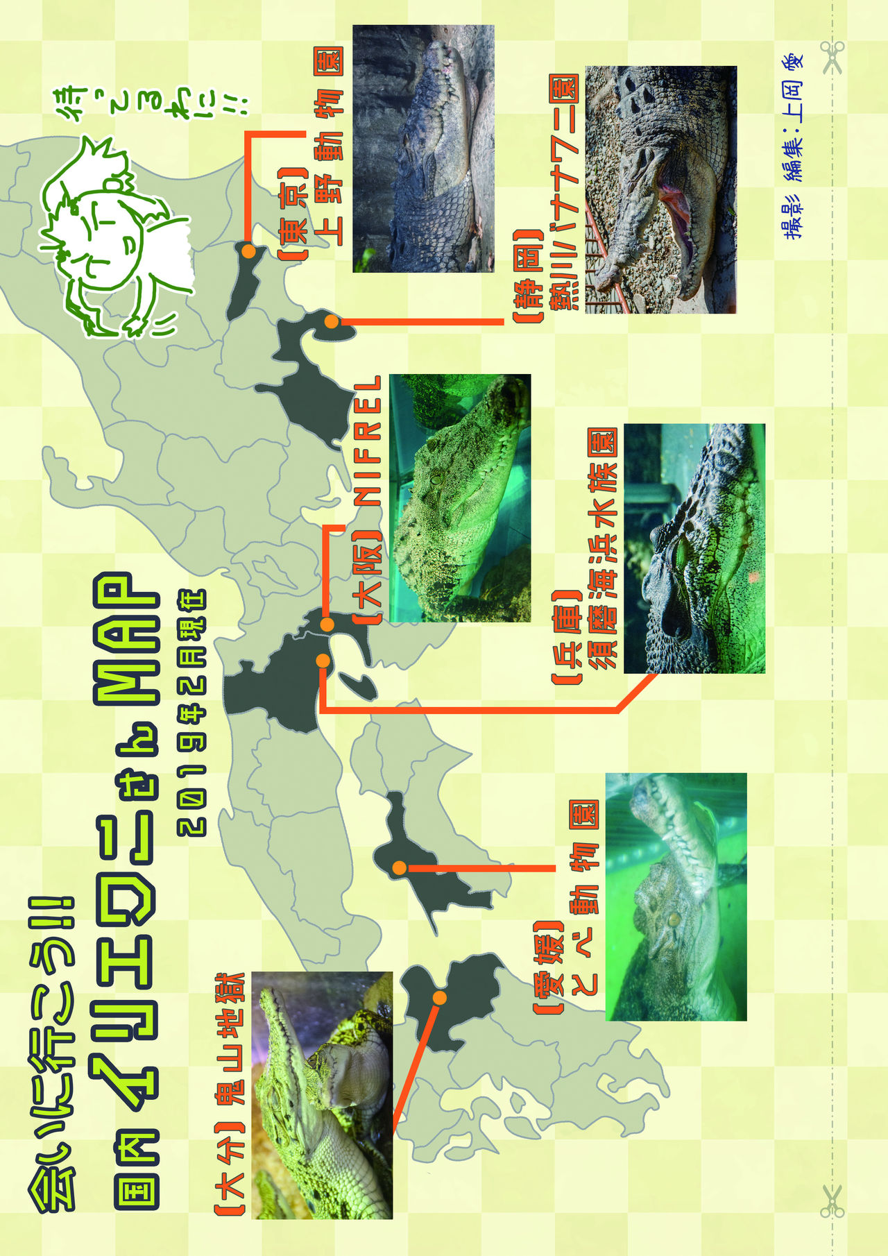 may Kemono Friends Thre Goudoushi 2 page 5 full