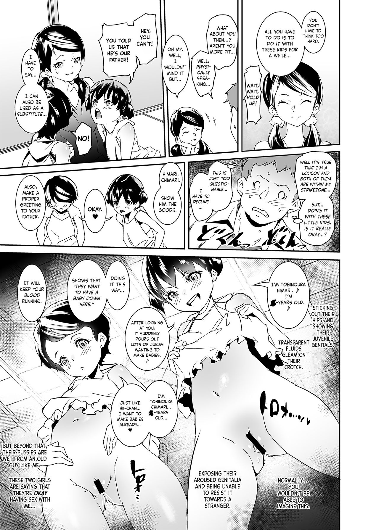 Watashi-tachi Kozukuri Suru Tame ni Umarete Kimashita page 6 full
