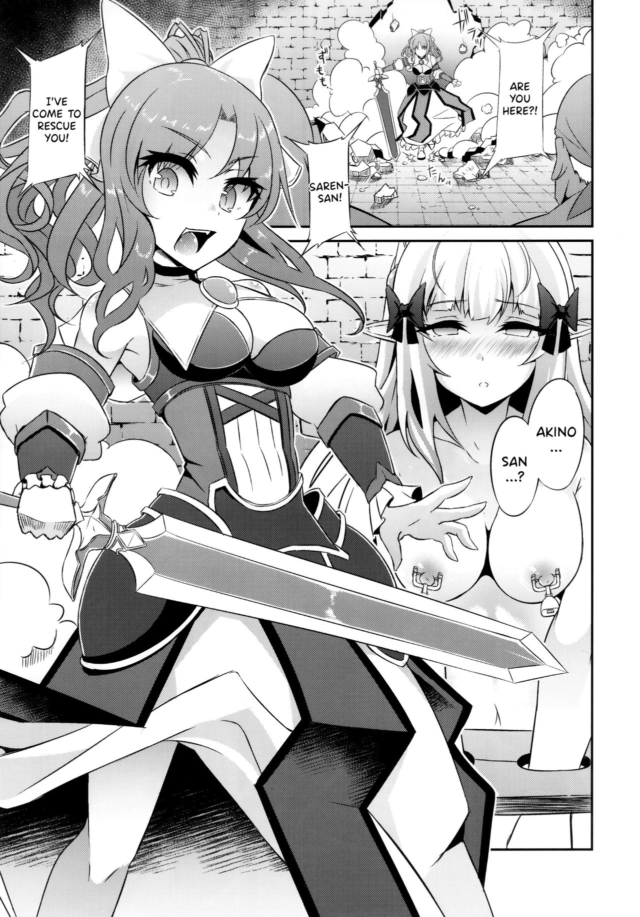 SAREN HARD 3 page 5 full