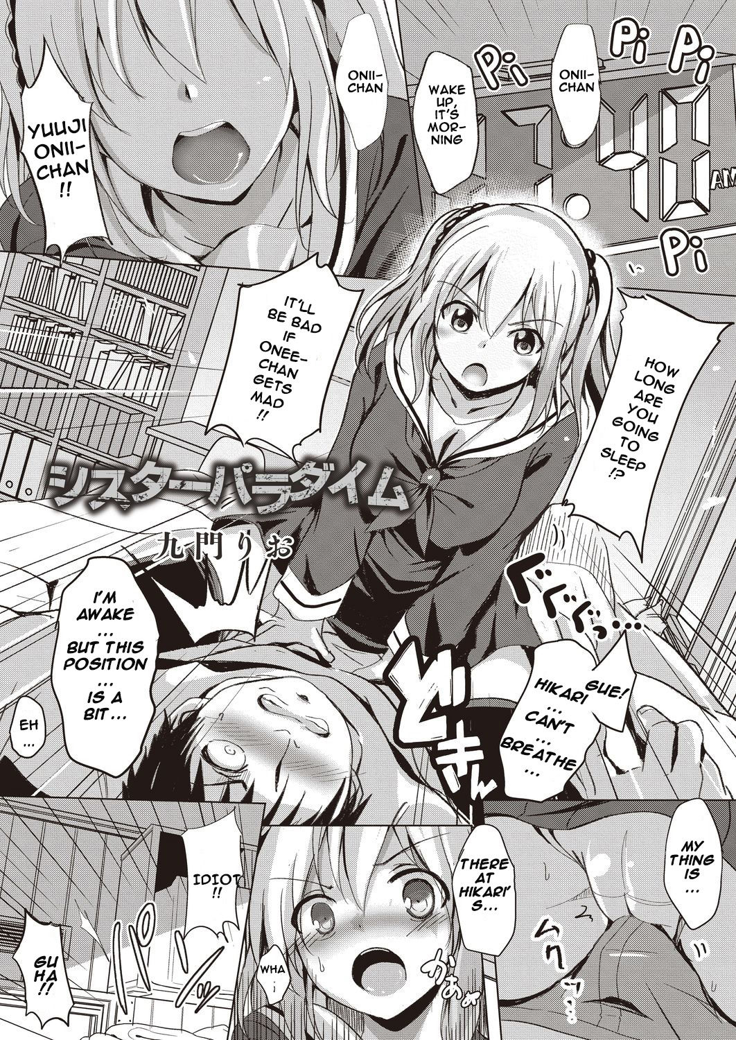 Sister Paradigm Zenpen page 1 full