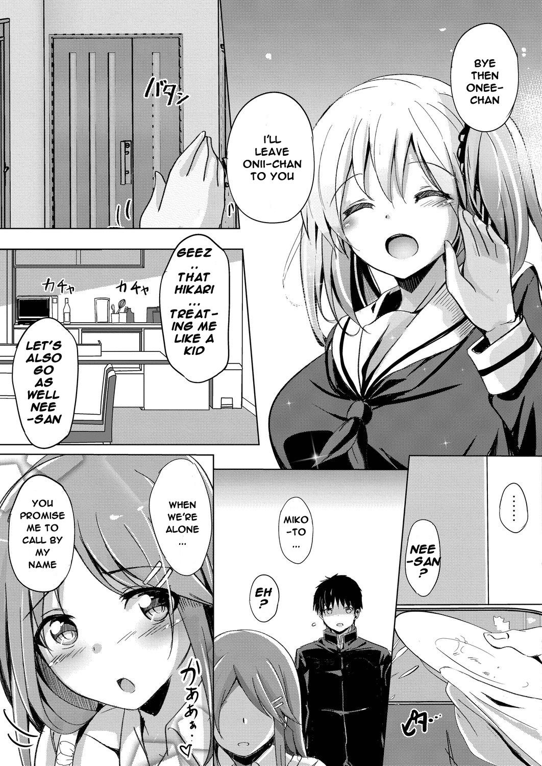 Sister Paradigm Zenpen page 3 full