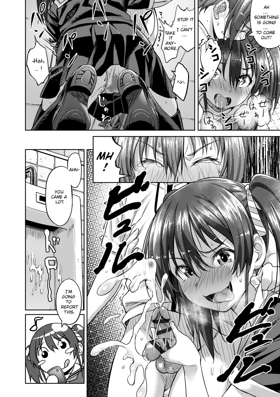 Shota x Hunter page 8 full