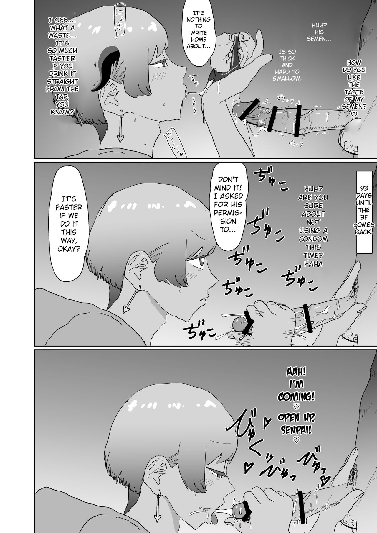 100-nichigo ni Netorareru Succubus♂ page 4 full