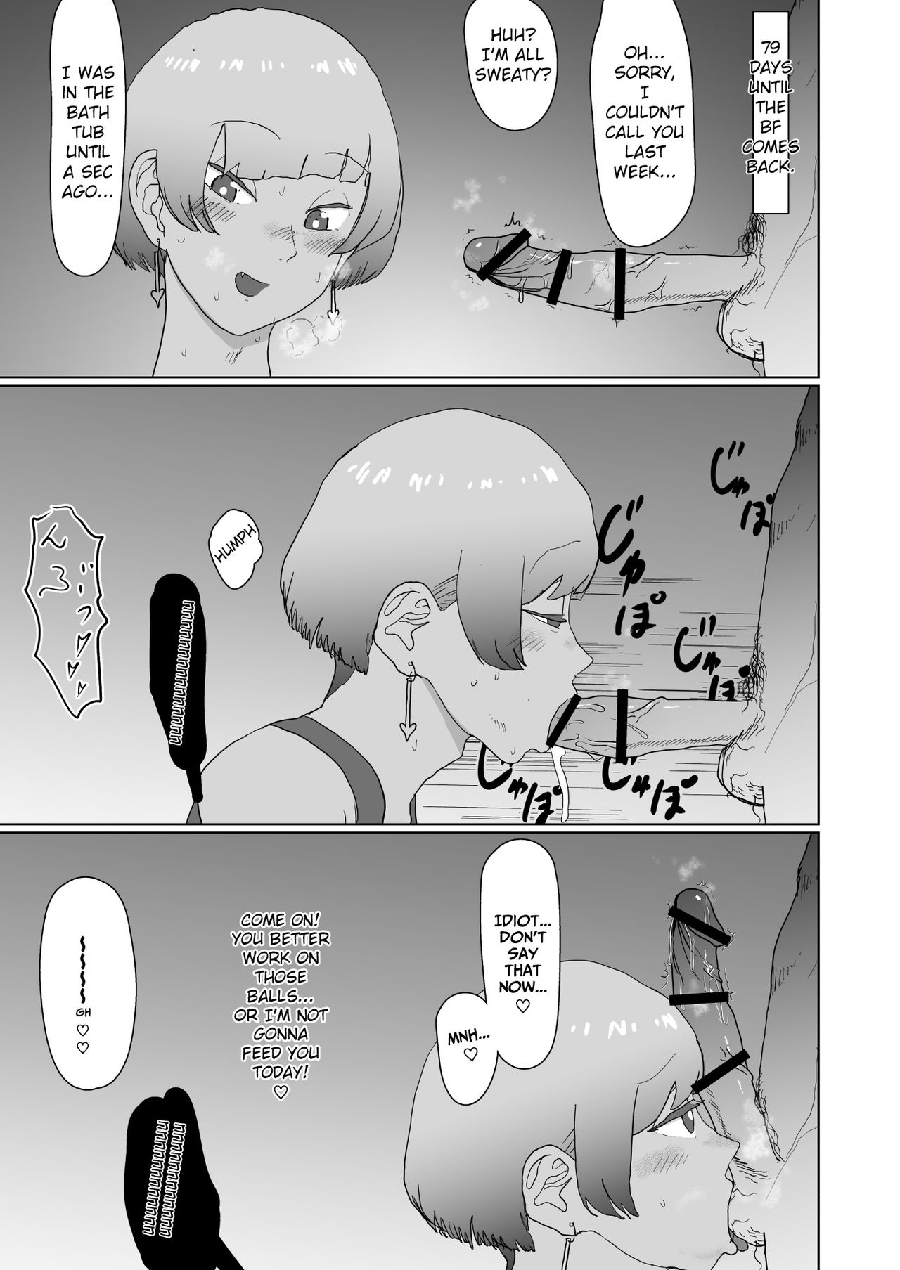 100-nichigo ni Netorareru Succubus♂ page 6 full