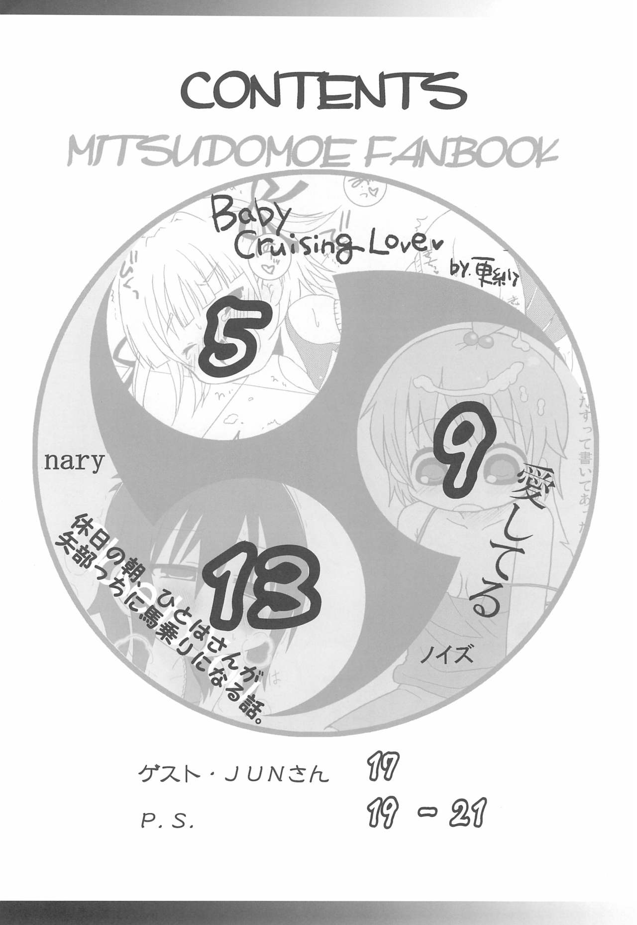 Holywater page 6 full