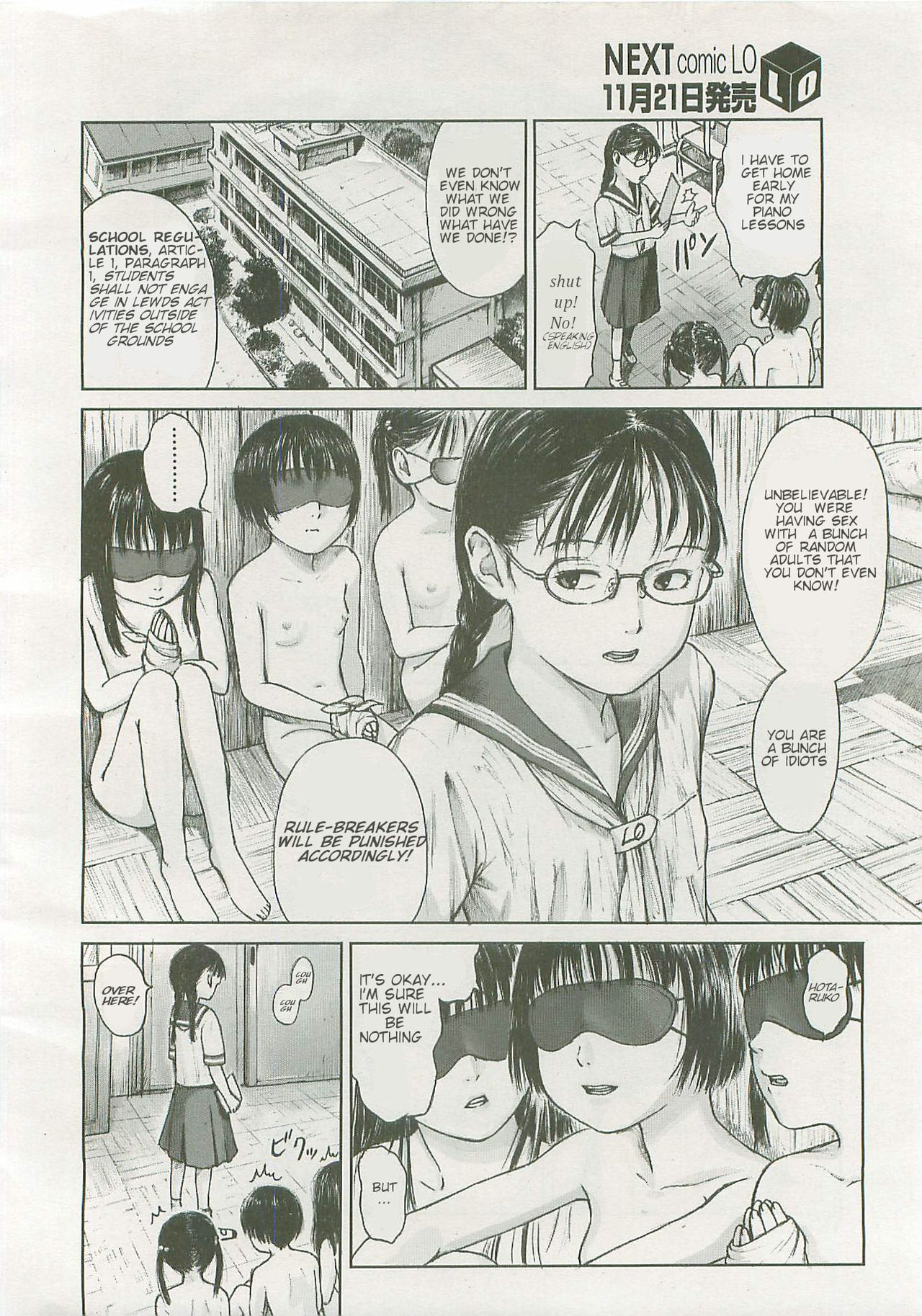 Hotaru no Hikari | A Firefly's Glow page 2 full