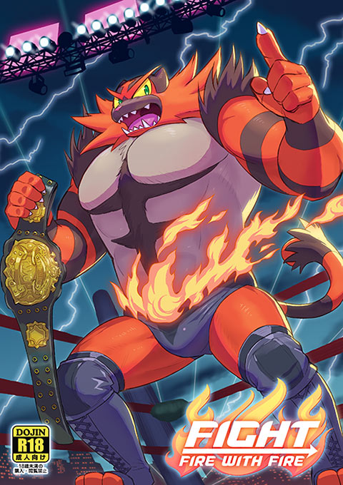 Fight Fire with Fire page 1 full