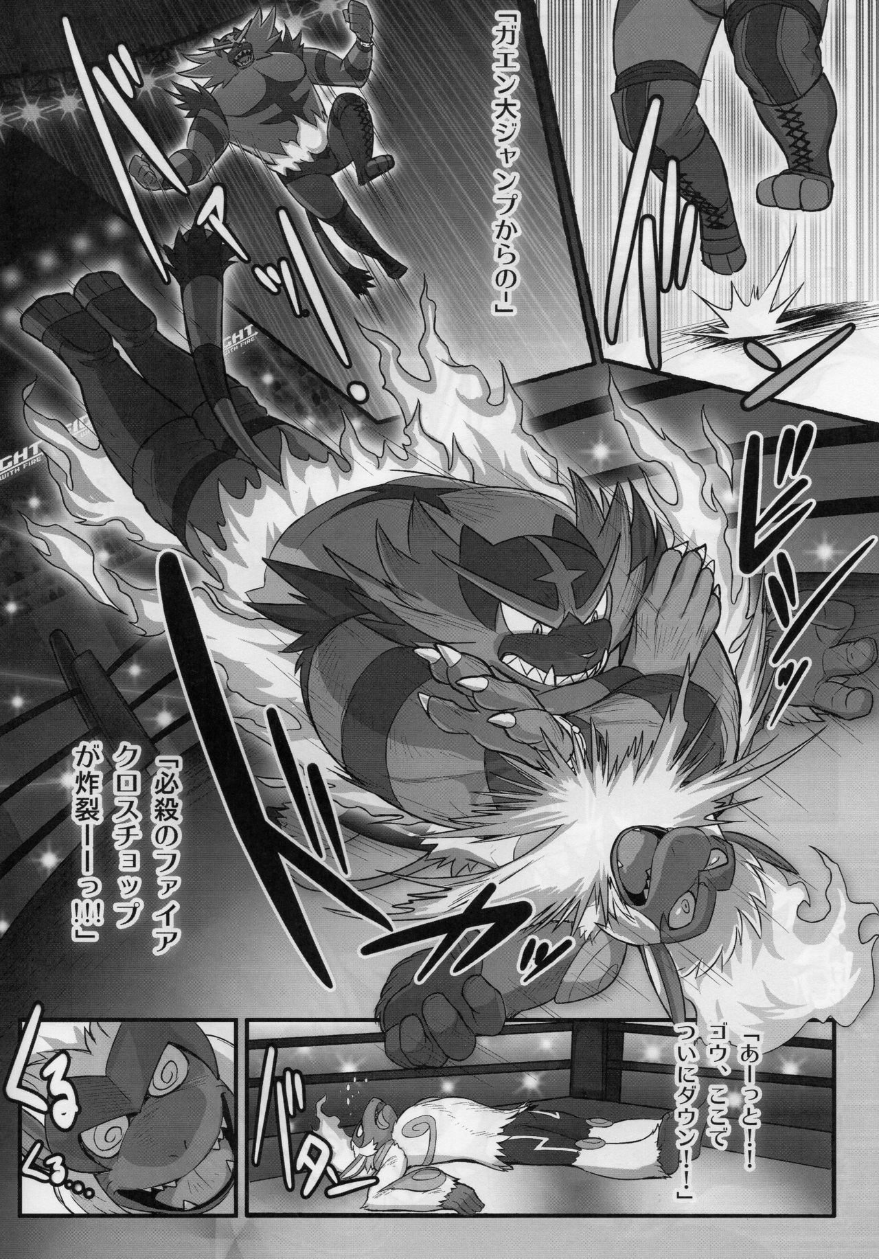 Fight Fire with Fire page 10 full