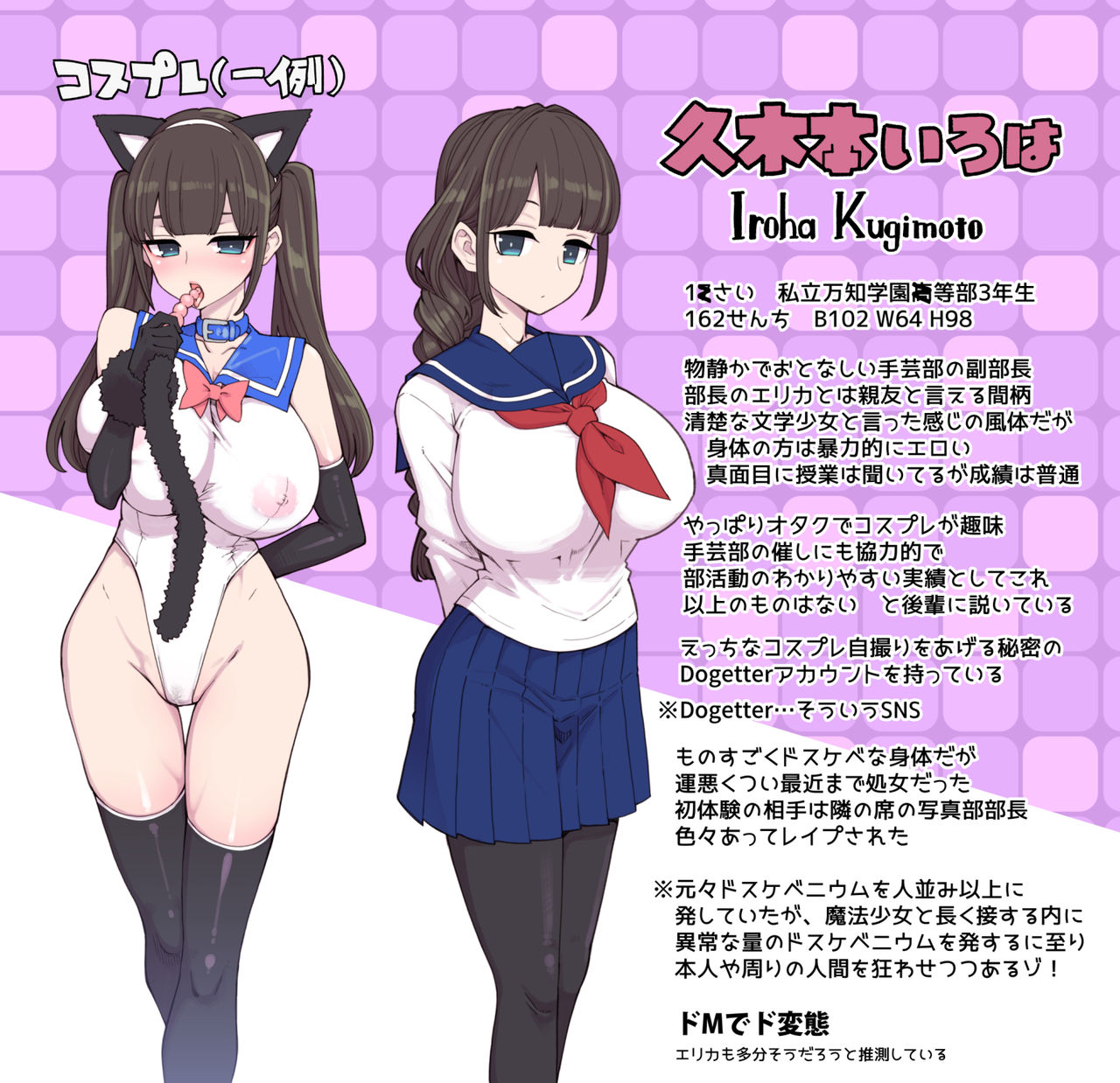 Bakunyuu JK Obenjo Debut page 3 full