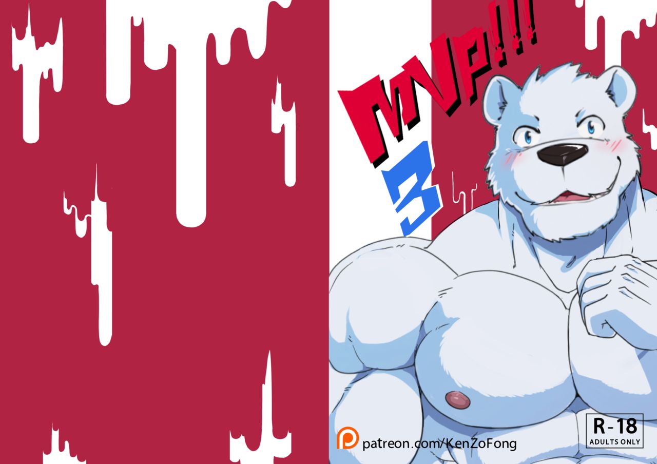 MVP vol.3 page 1 full