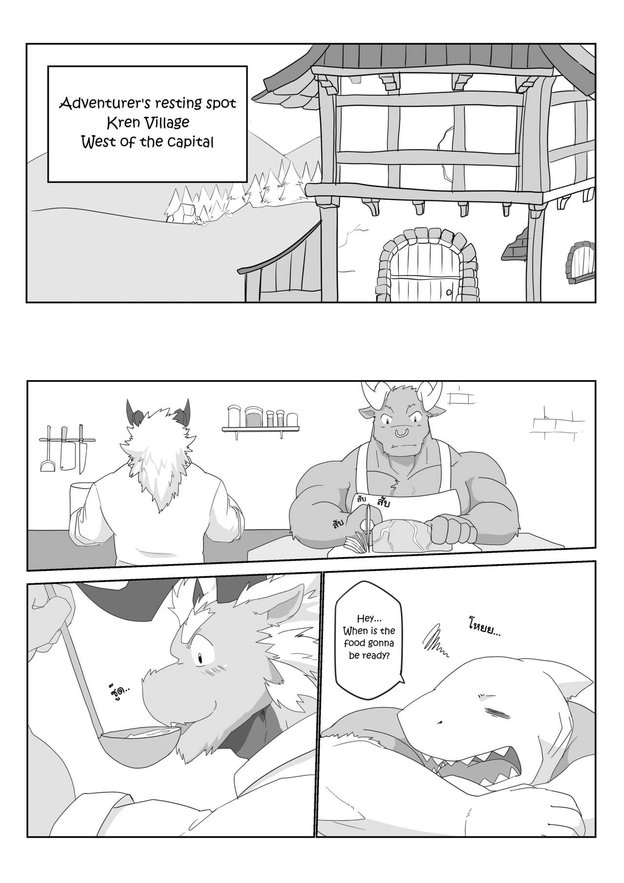 MVP vol.3 page 4 full