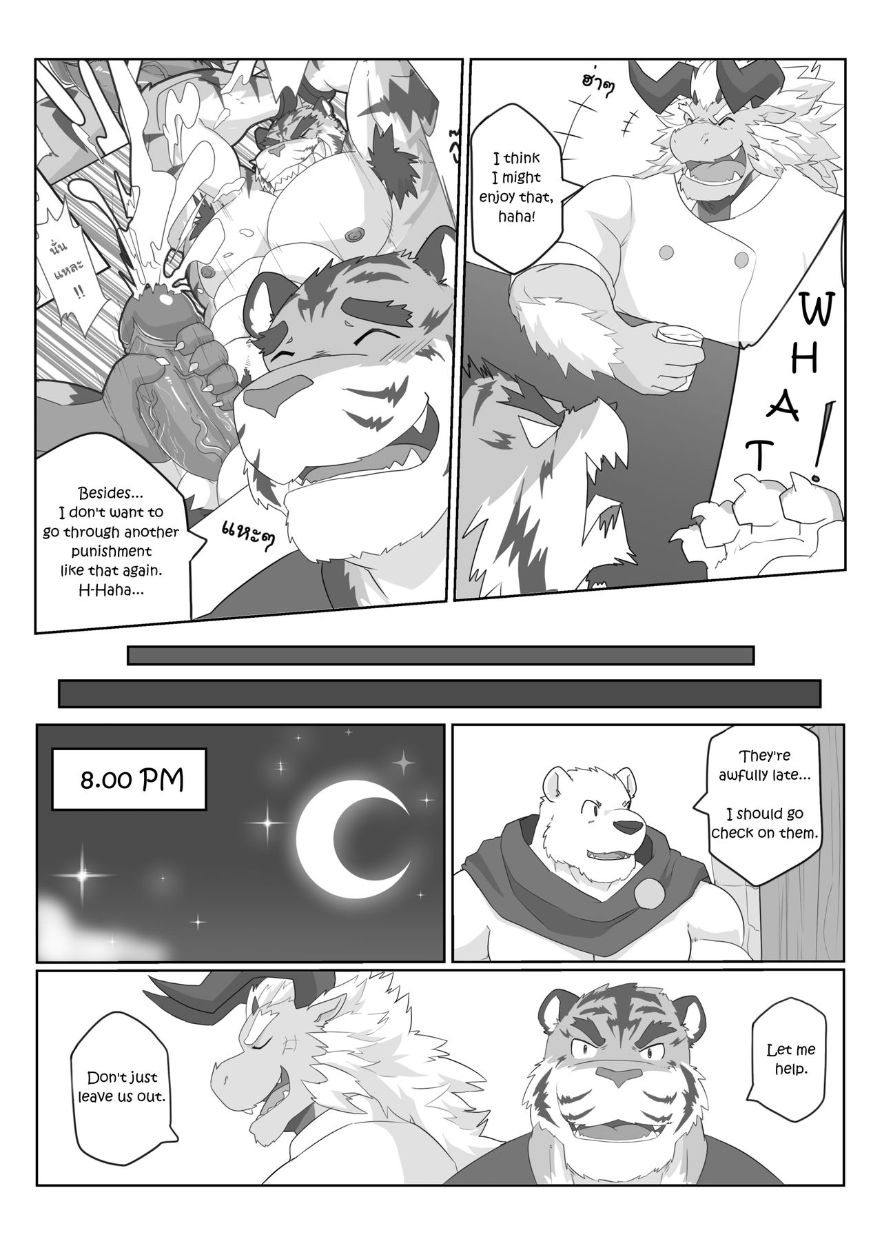 MVP vol.3 page 9 full