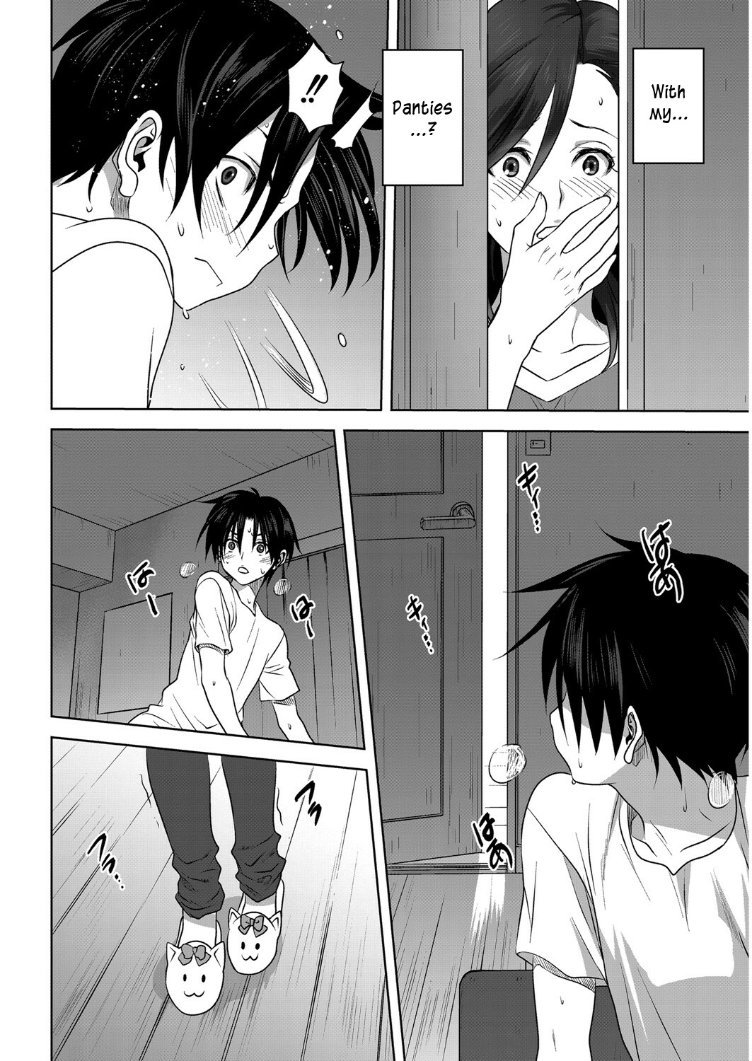 Nichiyoubi no Hiji | Sunday's Secret page 3 full