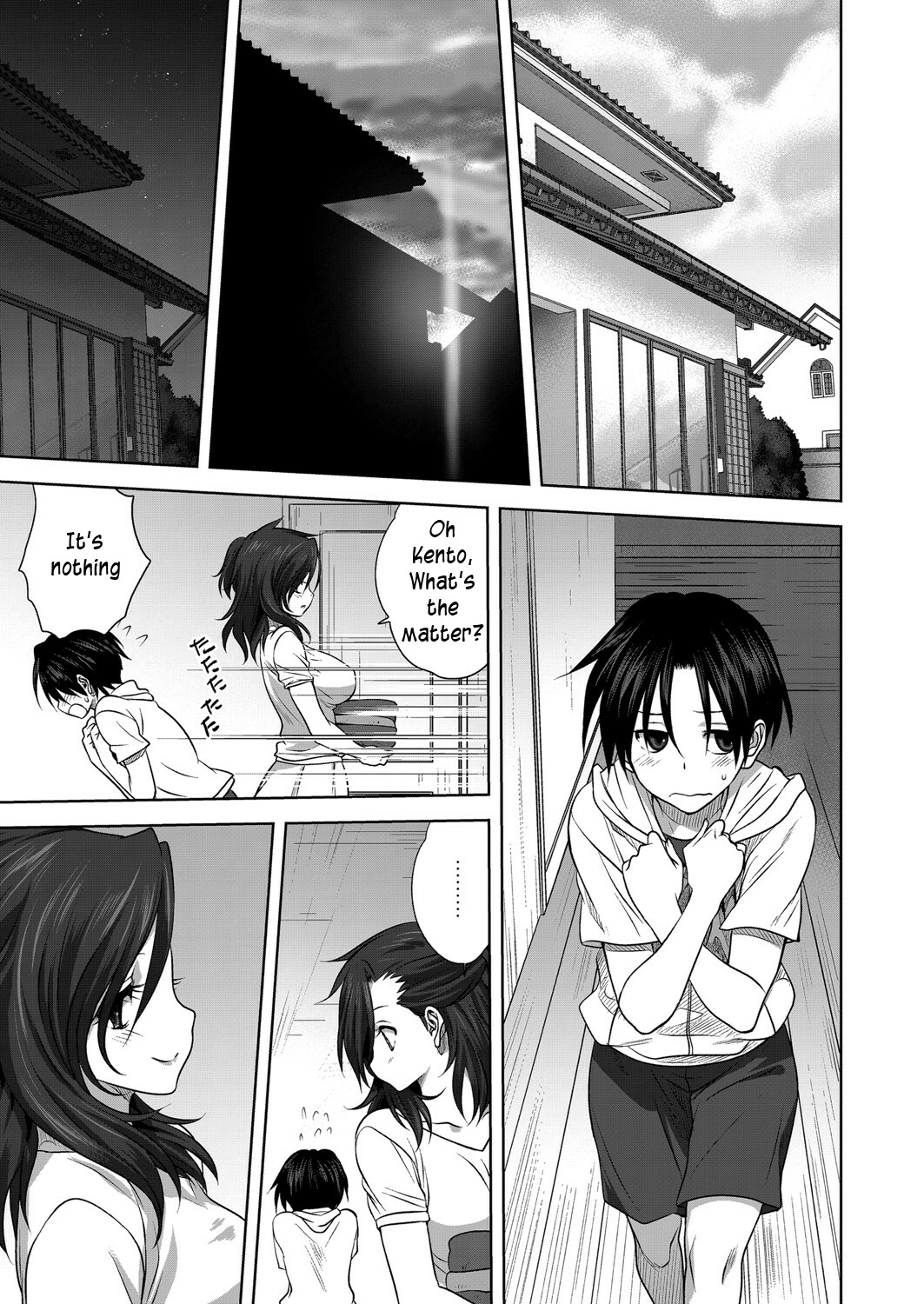 Nichiyoubi no Hiji | Sunday's Secret page 7 full