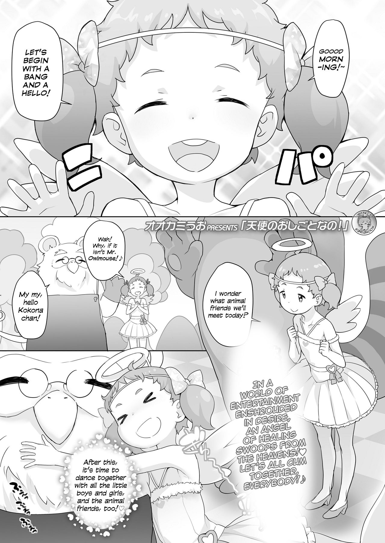 Tenshi no Oshigoto nano! | It's the Work of an Angel! page 1 full
