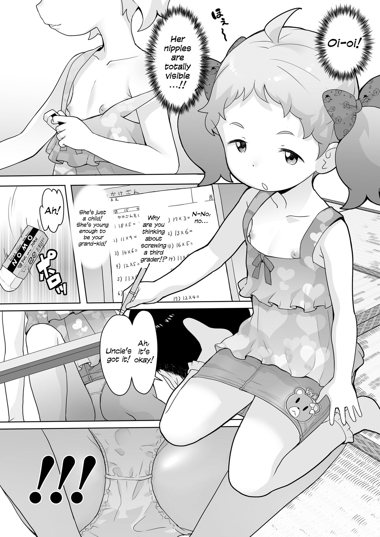 Tenshi no Oshigoto nano! | It's the Work of an Angel! page 4 full