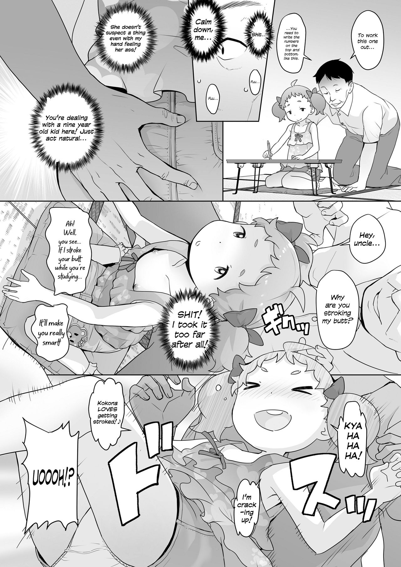 Tenshi no Oshigoto nano! | It's the Work of an Angel! page 6 full