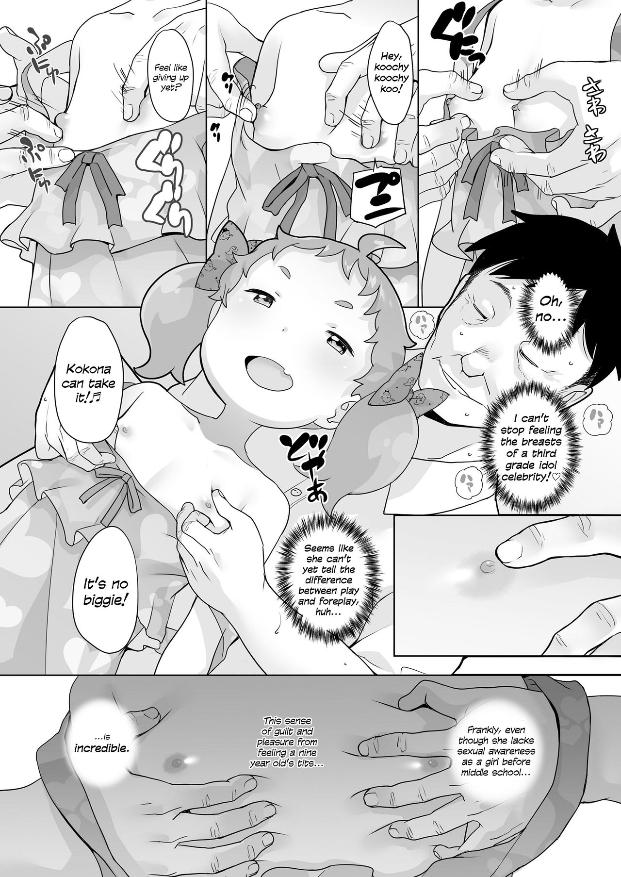 Tenshi no Oshigoto nano! | It's the Work of an Angel! page 8 full