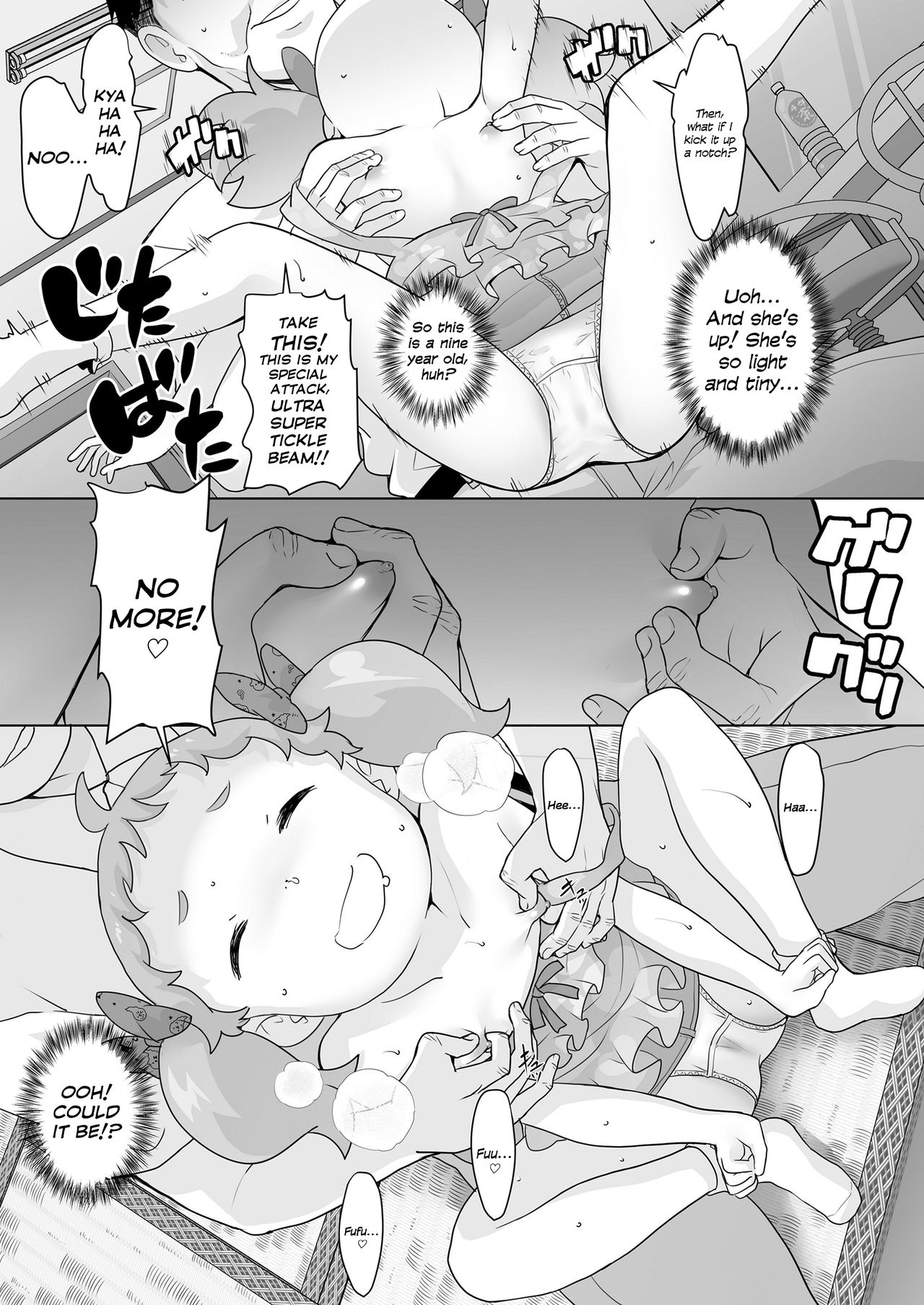 Tenshi no Oshigoto nano! | It's the Work of an Angel! page 9 full