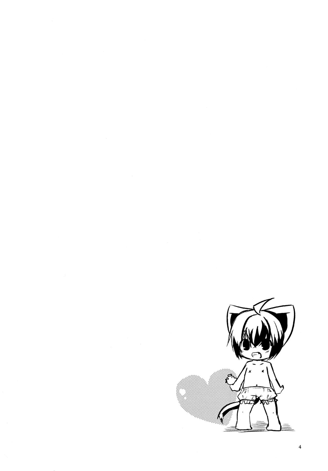 Kyouran Ofuro Time page 3 full