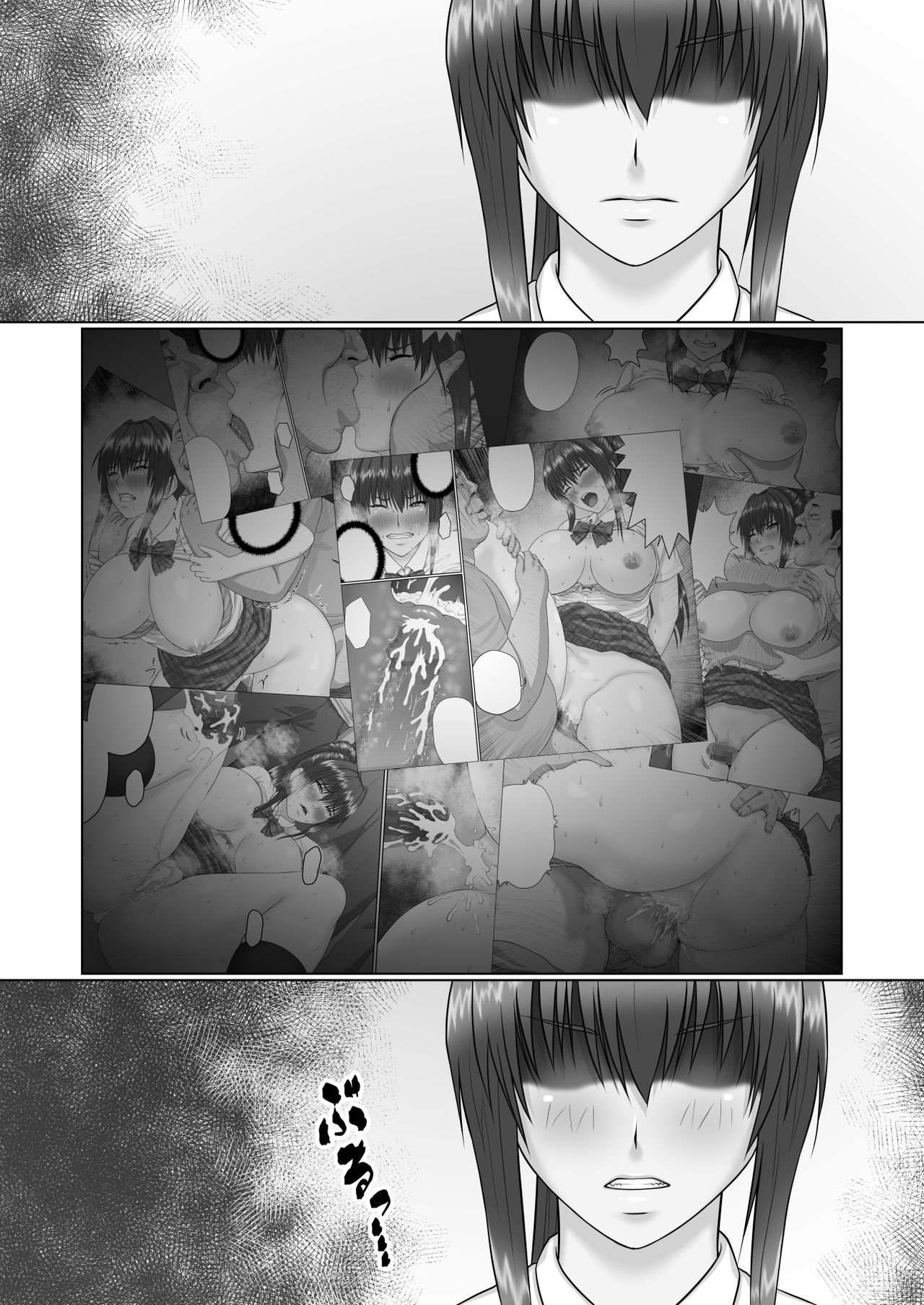 Nakadashi Oji-san ni Nerawareta Mesu wa Nigeru Koto ga Dekinai ~Senaga Saki Hen Vol. 2~ page 2 full