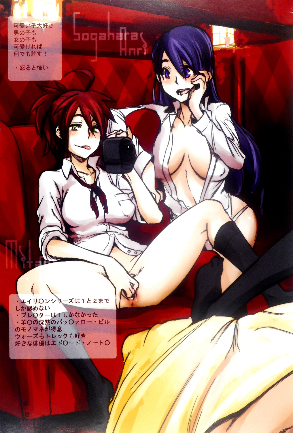 TSF Monogatari page 3 full