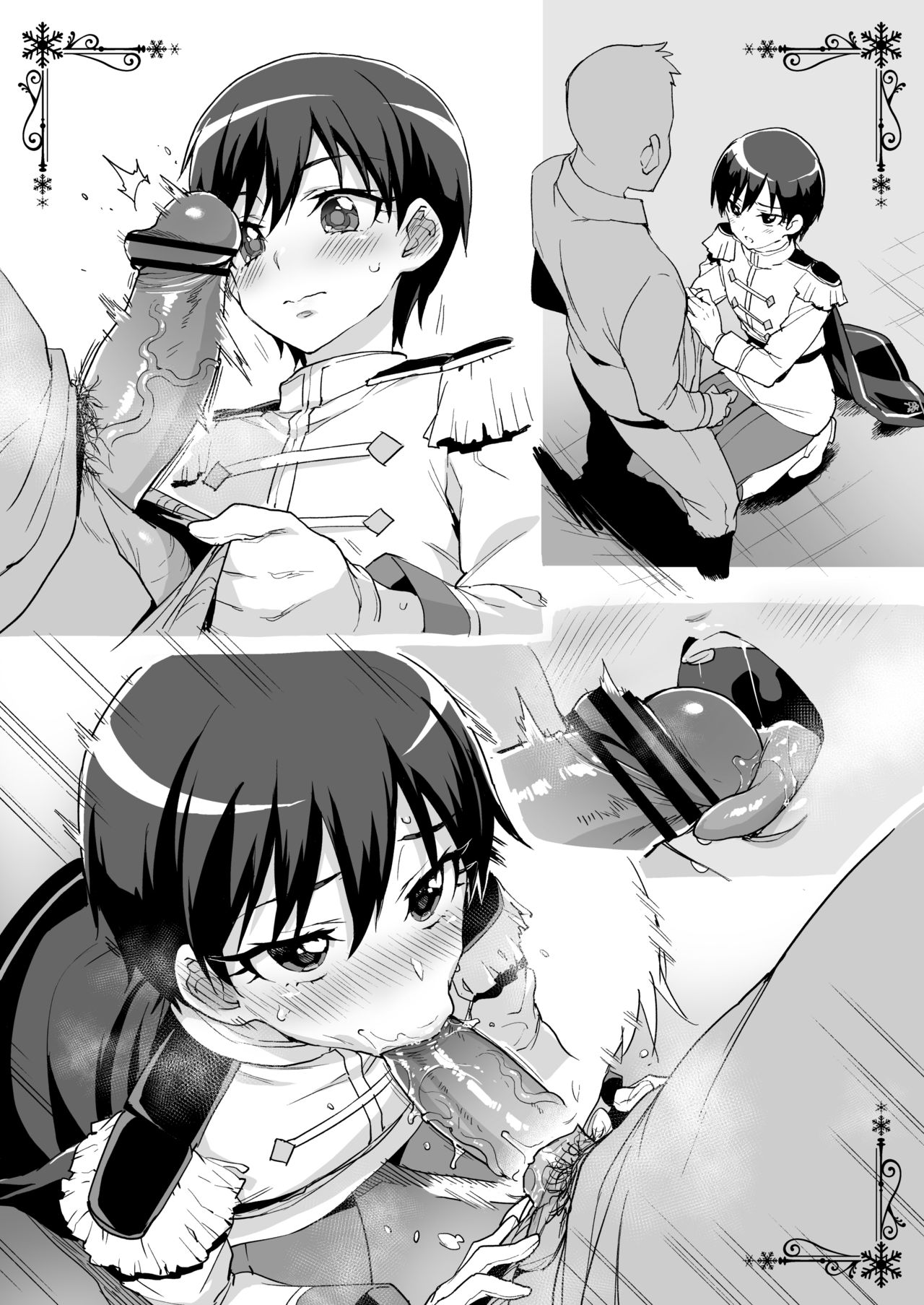 Event Genteibon 8P page 10 full