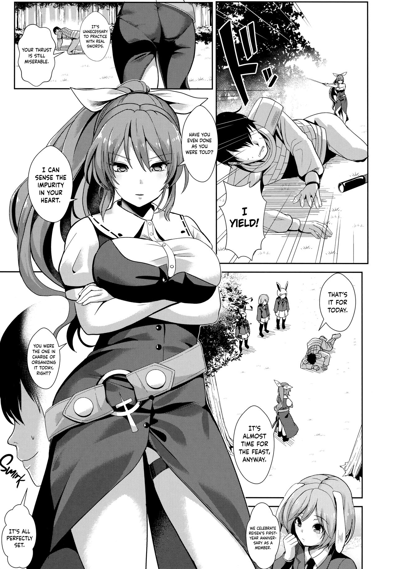 Touhou Deisuikan 8 Watatsuki no Yorihime | Touhou Drunken Rape 8 Watatsuki no Yorihime page 2 full