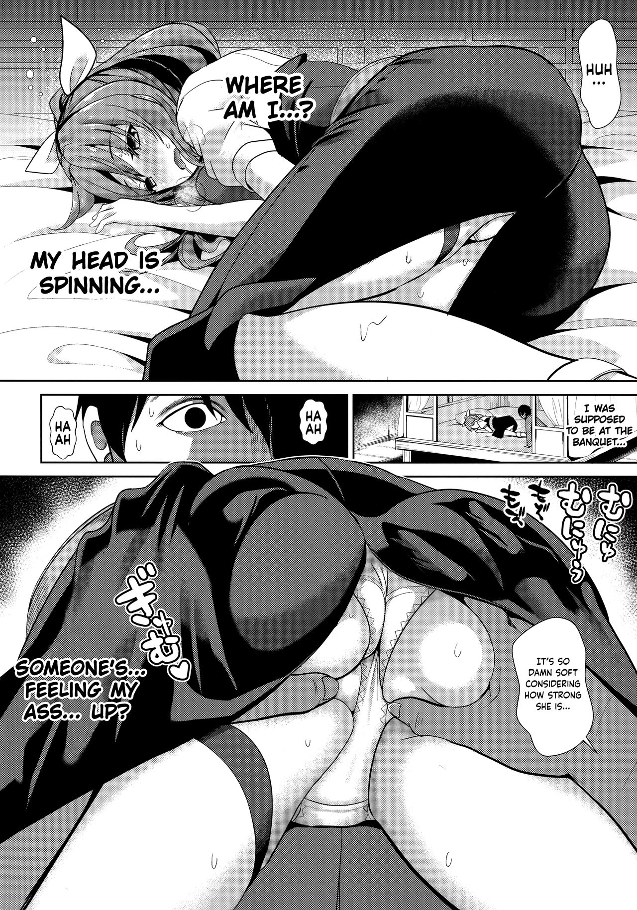 Touhou Deisuikan 8 Watatsuki no Yorihime | Touhou Drunken Rape 8 Watatsuki no Yorihime page 3 full