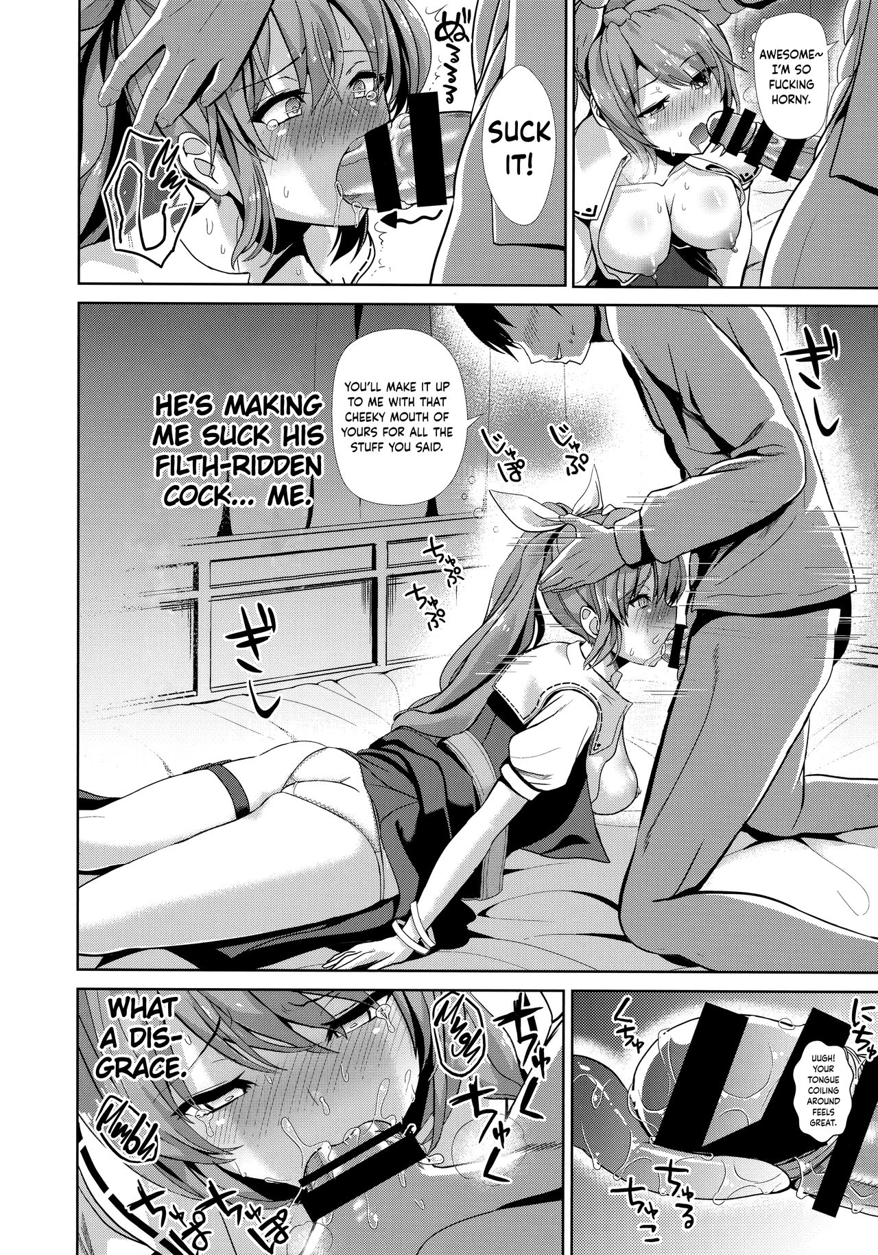 Touhou Deisuikan 8 Watatsuki no Yorihime | Touhou Drunken Rape 8 Watatsuki no Yorihime page 7 full