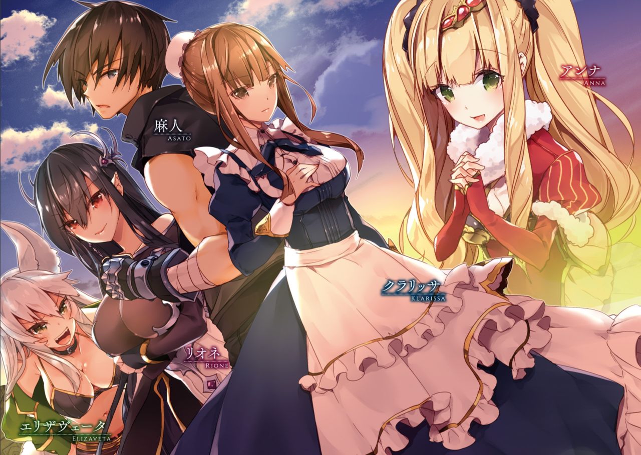 Isekai Maou no Successor 1 page 3 full