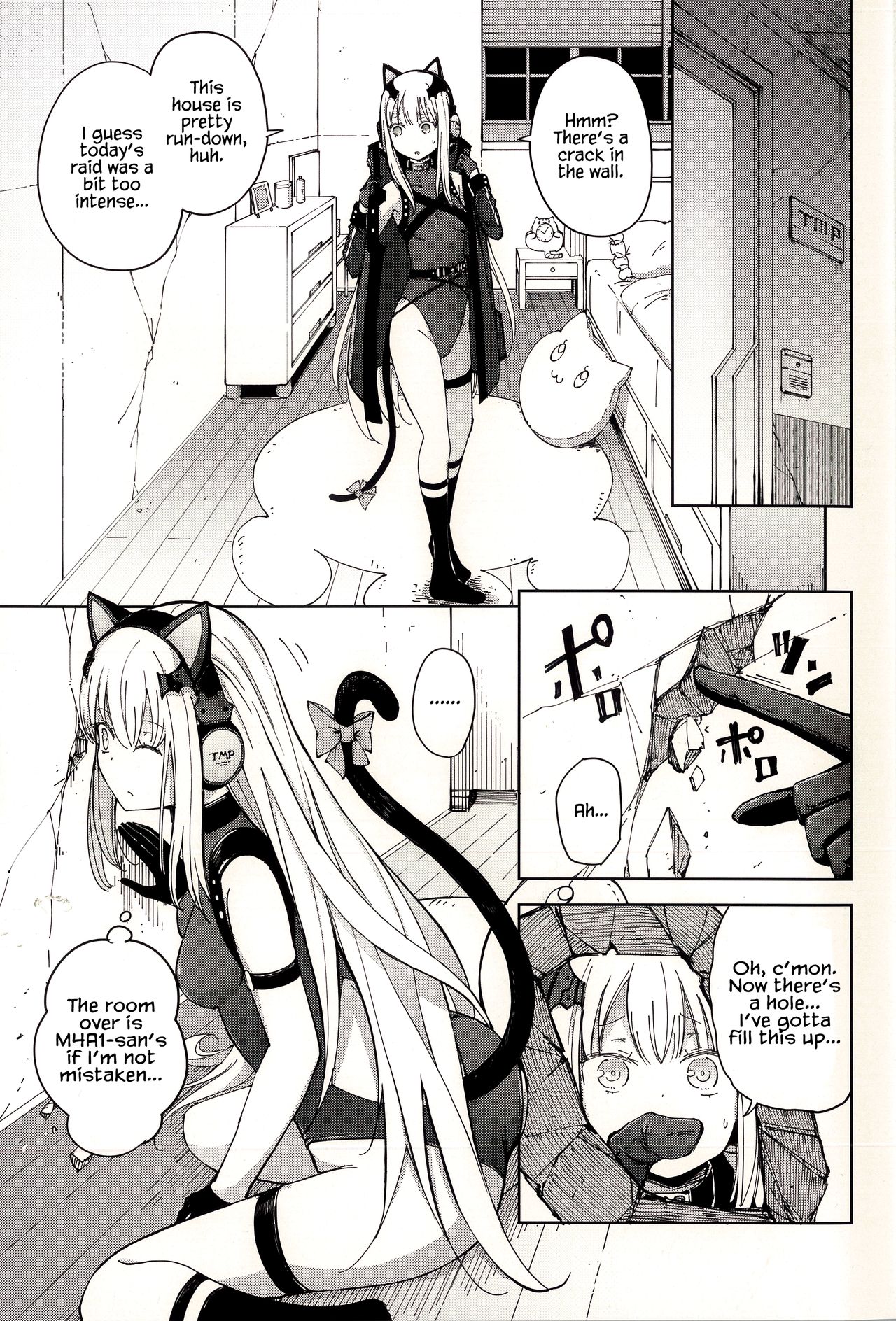 TMPEEP! AR Shoutai no Jouji Nozoichaimashita Hen page 3 full