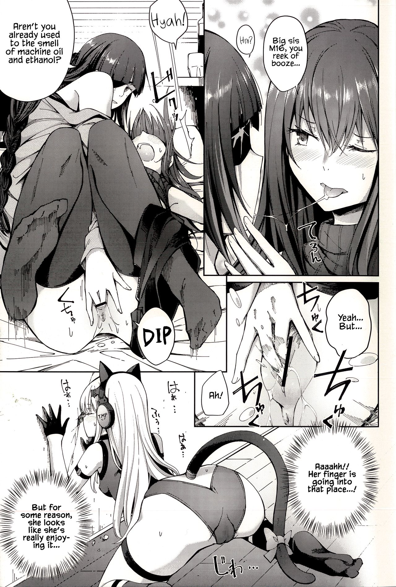 TMPEEP! AR Shoutai no Jouji Nozoichaimashita Hen page 5 full