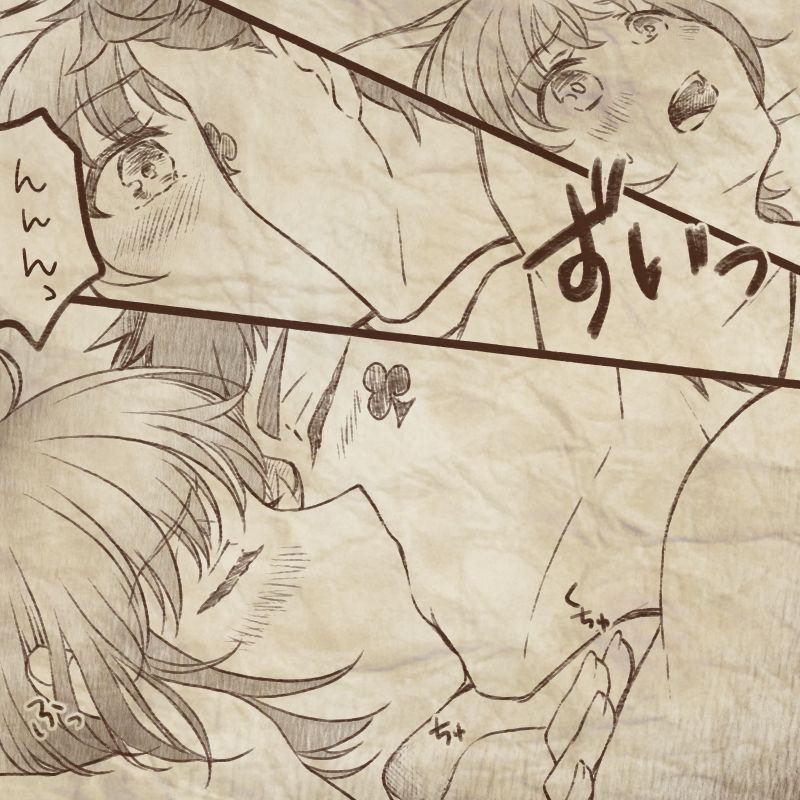 Ikenai Kantokusei To Himitsu No Renshuu No Oekaki page 8 full