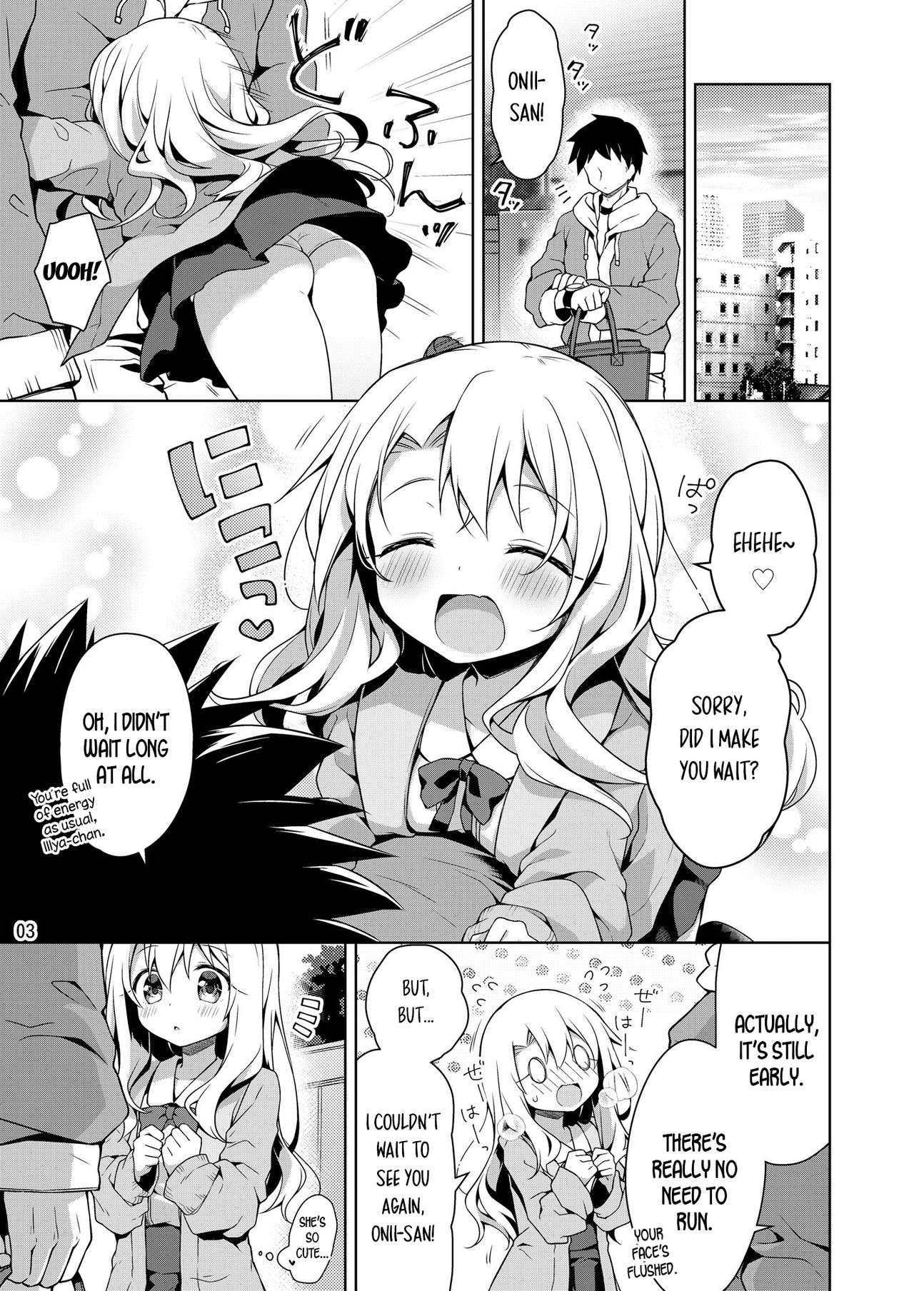 Illya to Omocha de Asobo page 4 full