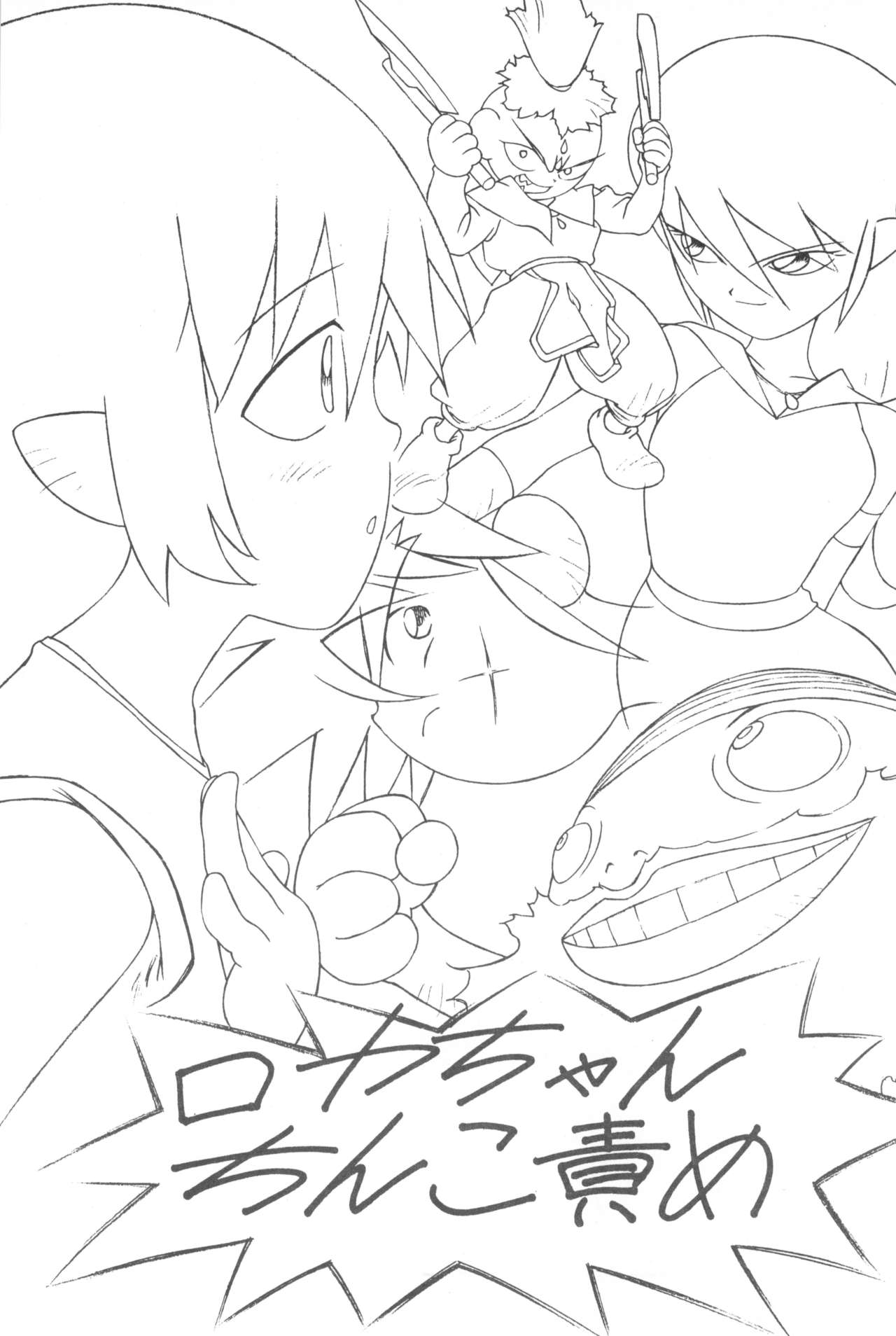 Sympa 1 page 10 full