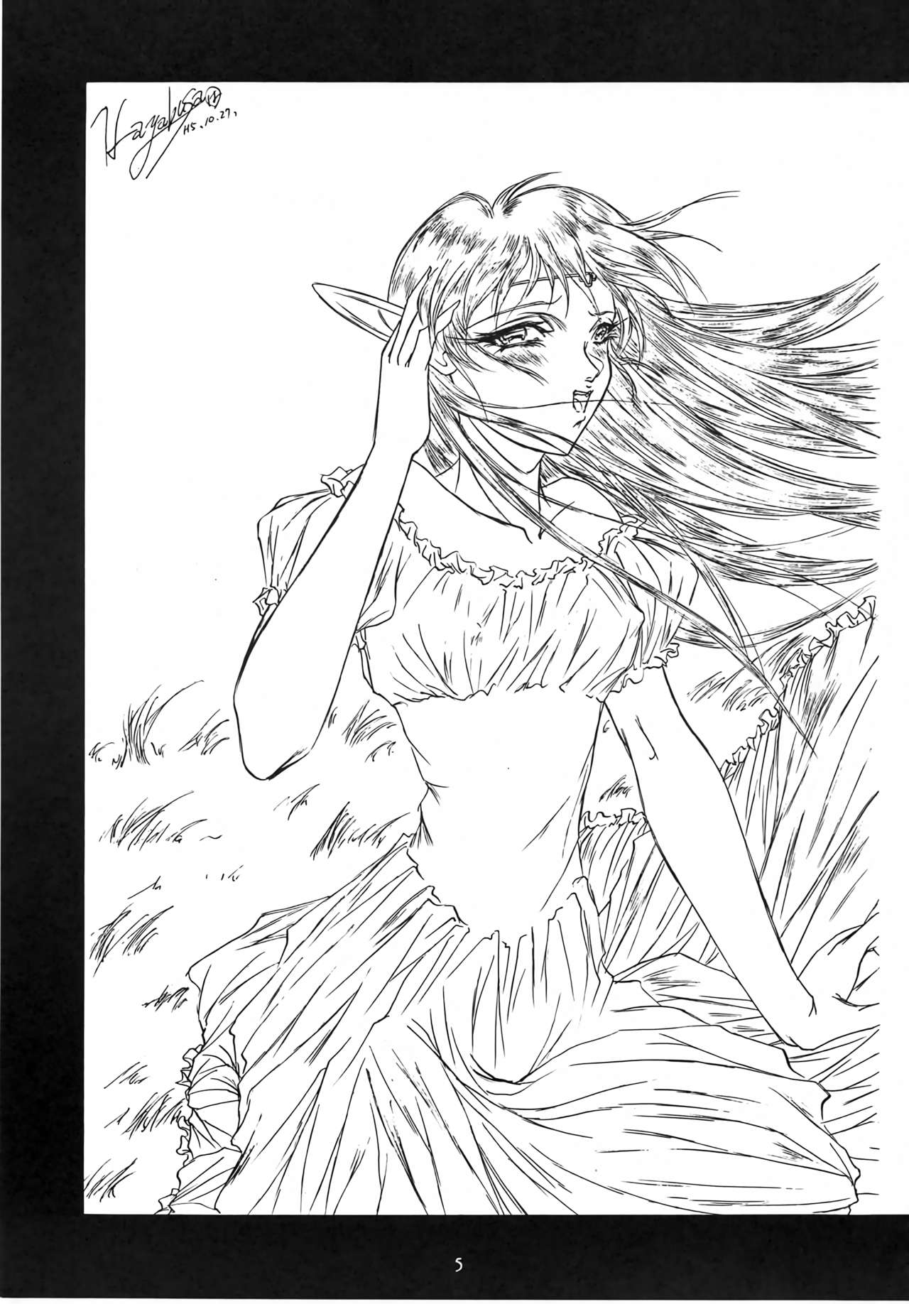 Karla Zouho Kaiteiban page 4 full