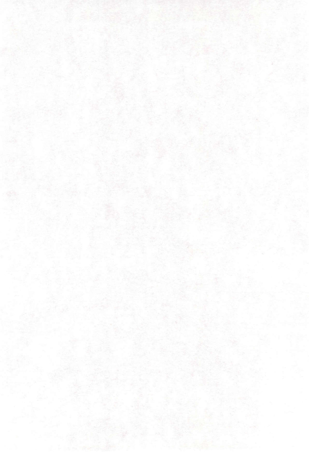 CDE Kanzenban page 4 full