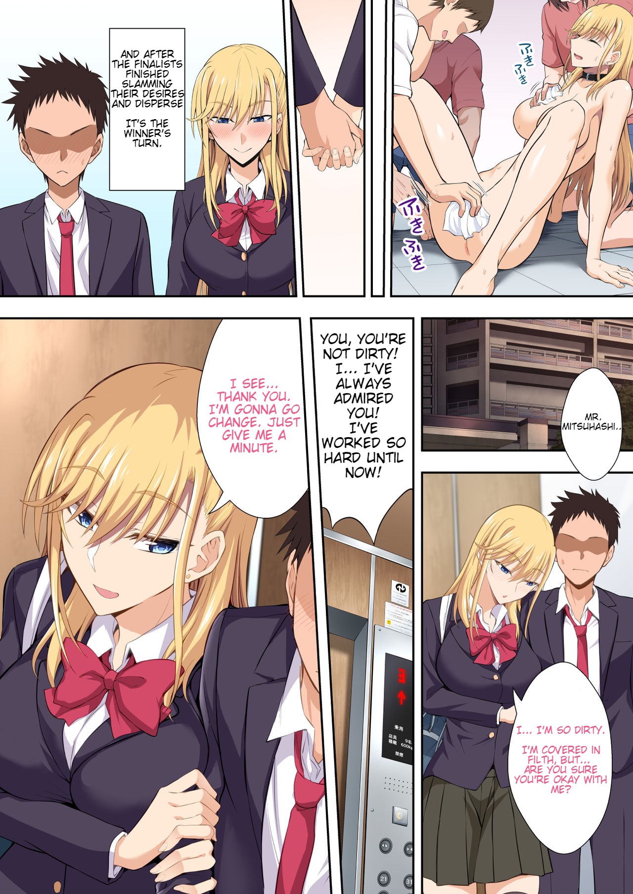 Gakuenchou Koudou Mariya o Chinpo Cleaner Nigou ni Otosu  | The School Principals Penis cleaner, Double Team page 8 full