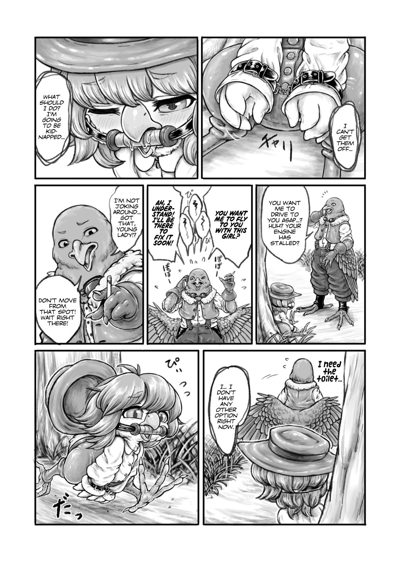 Mesukemo Kikoshu #2&9 page 3 full