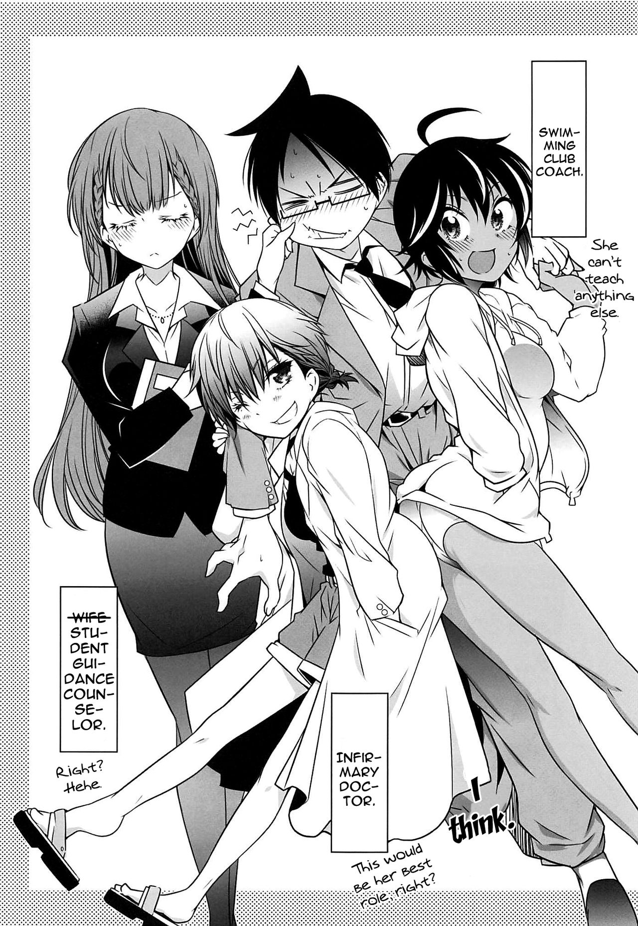 Wakiyaku w 2 page 4 full