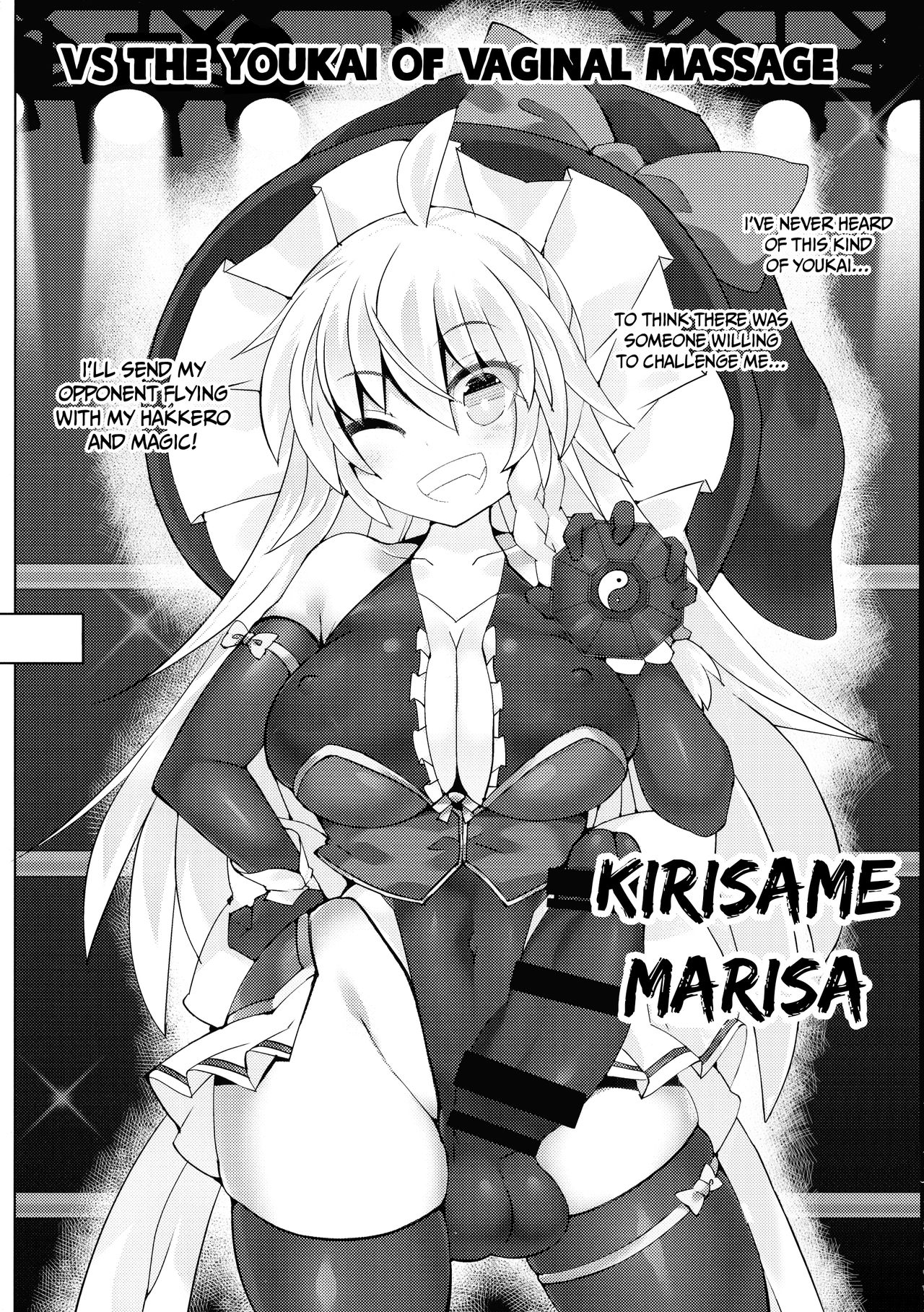 Gensoukyou Futanari Chinpo Wrestling Bangaihen ~Sokuochi Haiboku Shuu II~ page 7 full