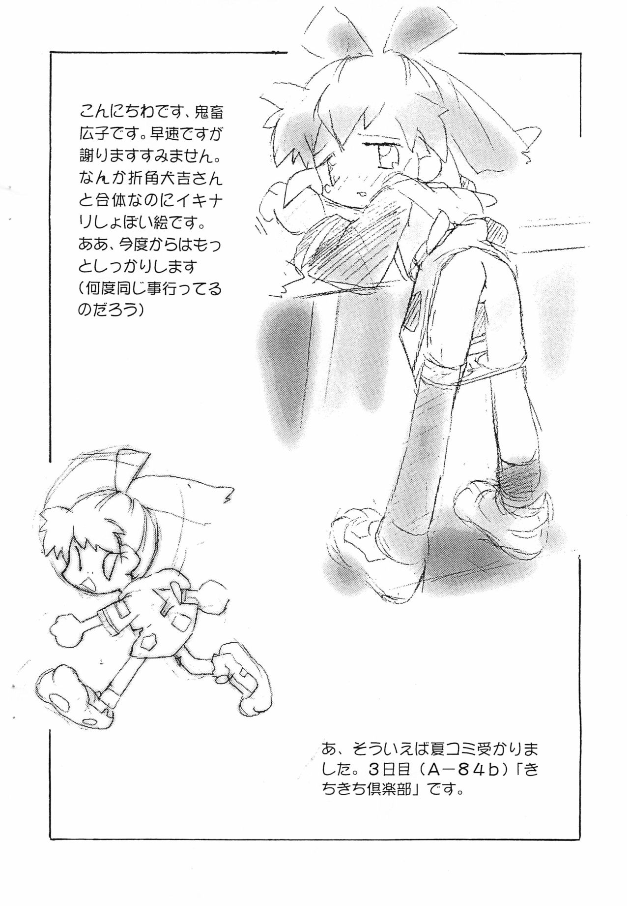 Bitawan 2 page 2 full