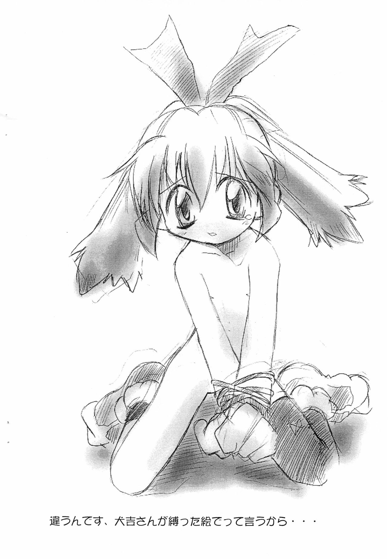 Bitawan 2 page 4 full