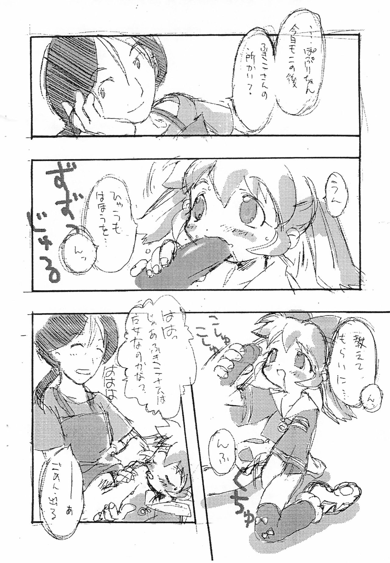 Bitawan 2 page 6 full