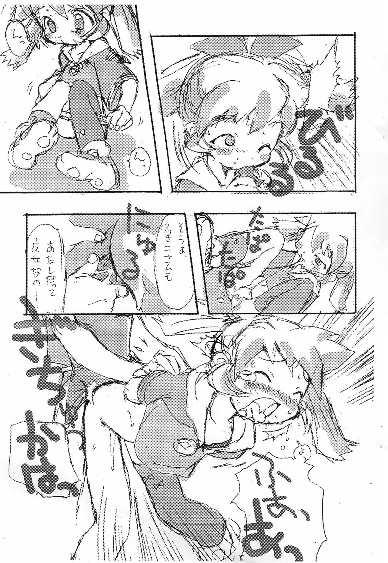 Bitawan 2 page 7 full