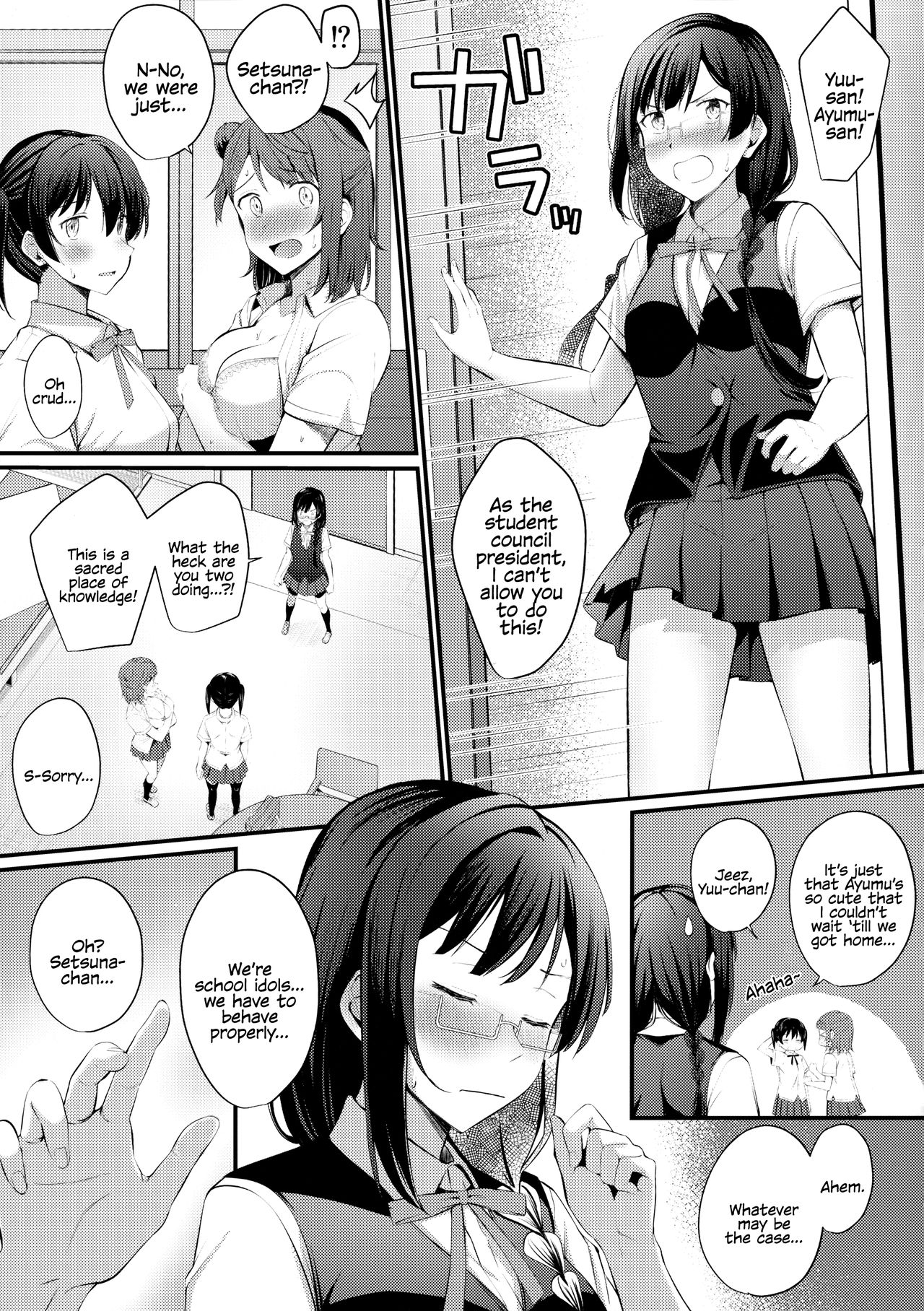 Tokimeki Nonfiction page 6 full