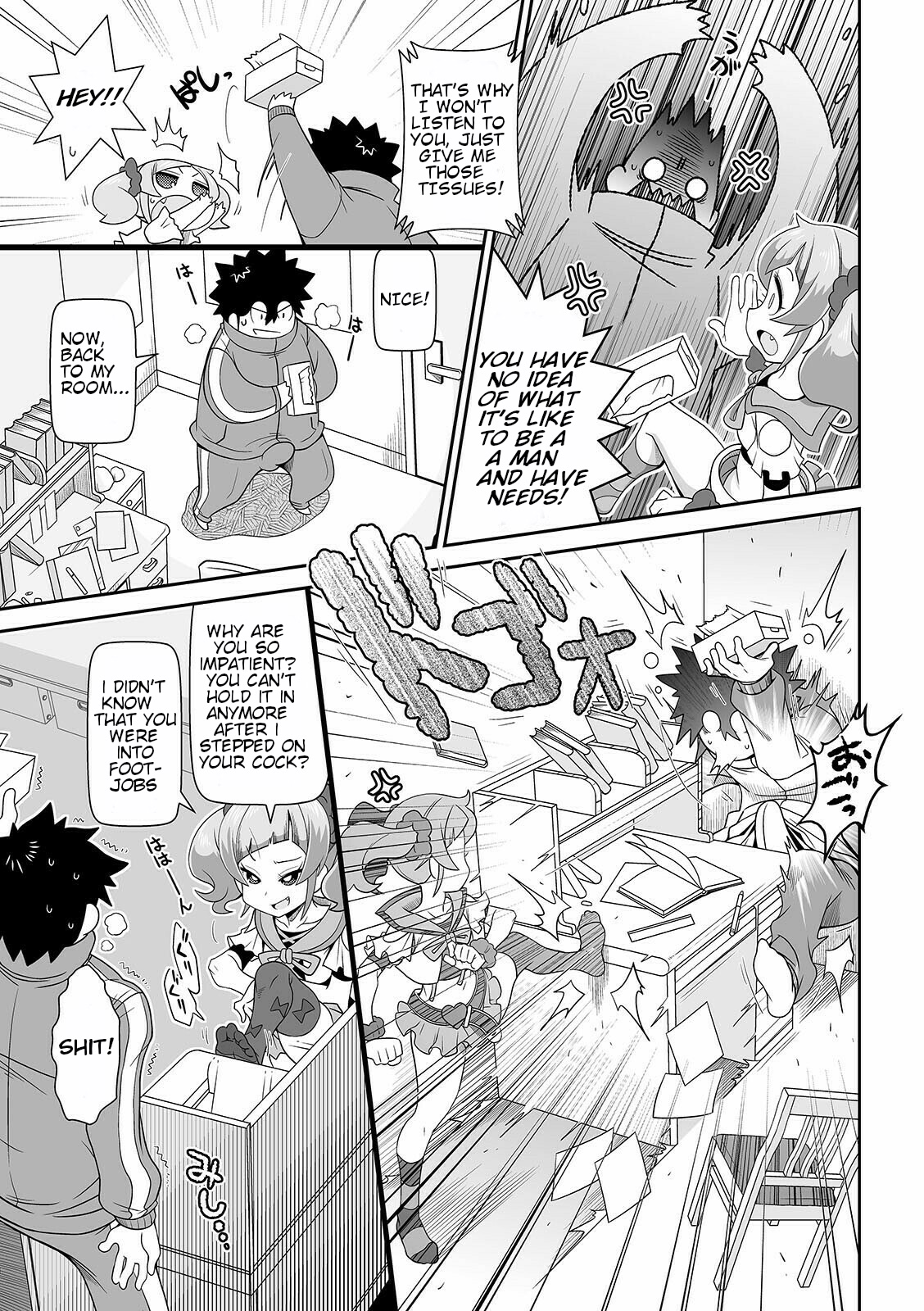 Imouto Tissue | Lil Sis' Tissues page 3 full